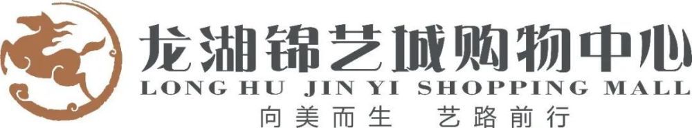 我们致力于与俱乐部的每个人——董事会、工作人员、球员和球迷——合作，帮助推动俱乐部前进。